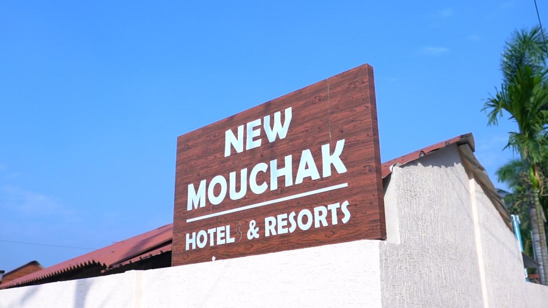 New Mouchak Hotel & Resorts Tajpur Exterior photo